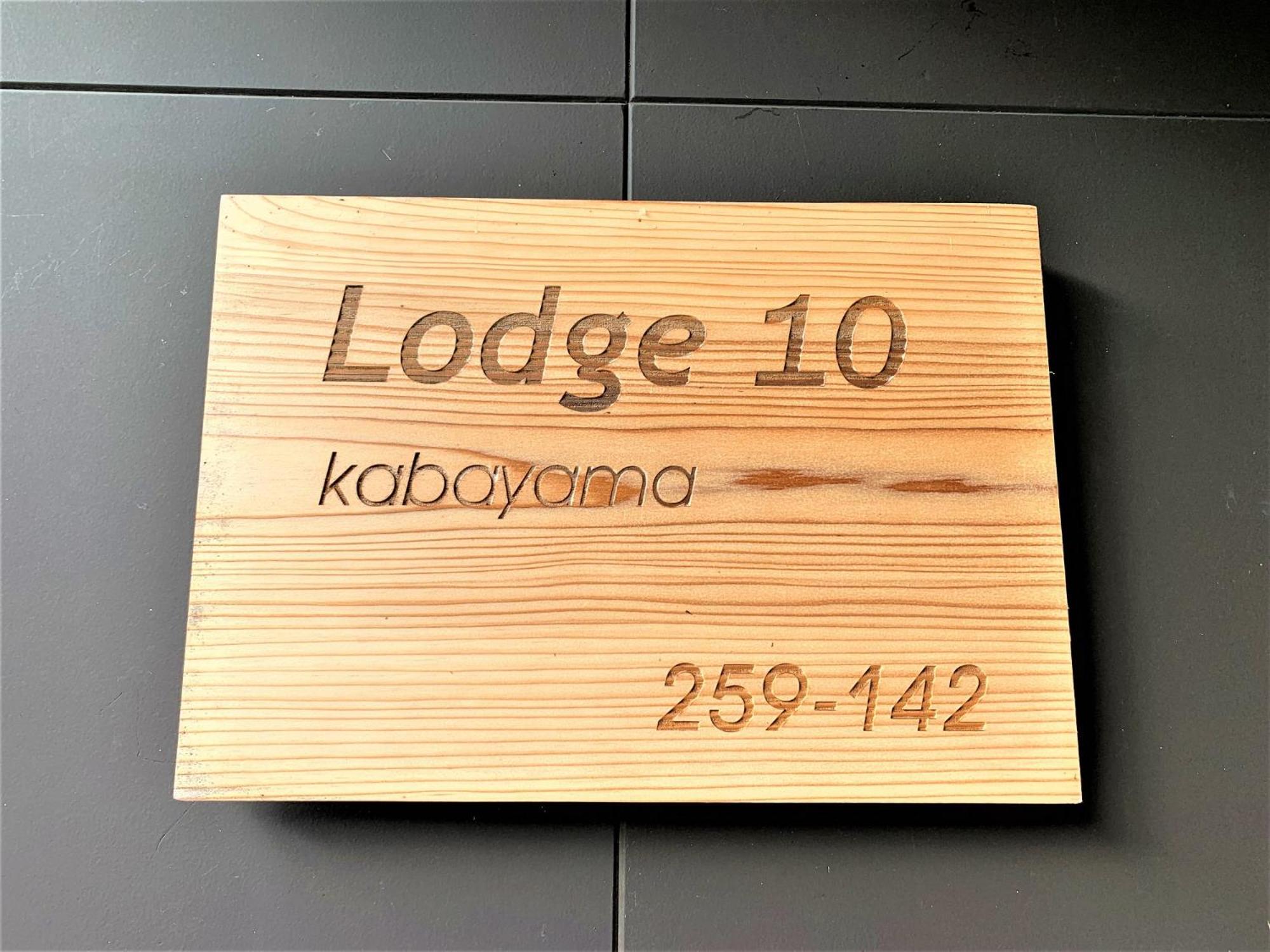 Miru Niseko Hotell Kutchan Rom bilde